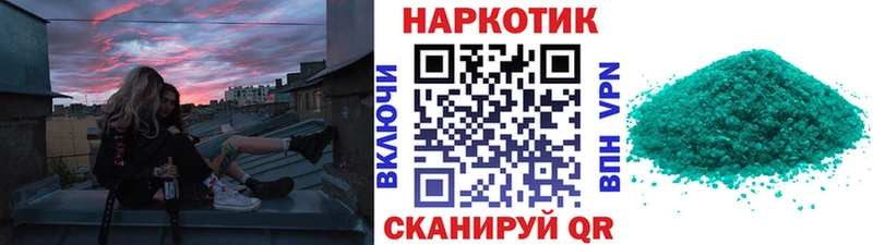 Где купить Чехов ГАШИШ APVP MEGA как войти Марихуана Меф мяу мяу Codein