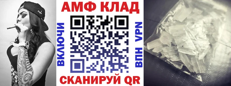 Amphetamine 98% Чехов