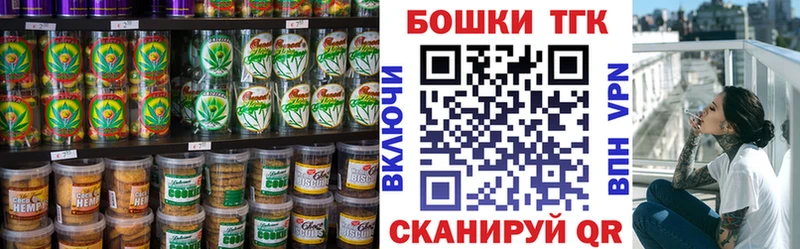 Еда ТГК марихуана  hydra как войти  Чехов 