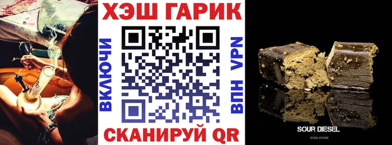 Гашиш Cannabis  Чехов 