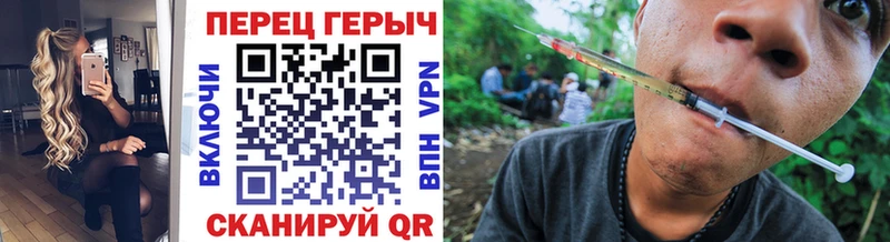 ГЕРОИН белый  сколько стоит  Чехов 