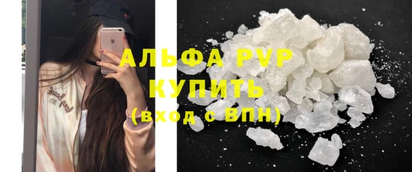 амф Балабаново