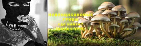 мефедрон VHQ Арсеньев