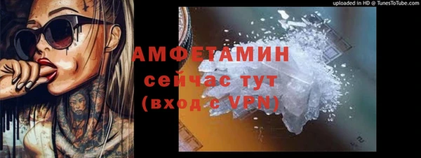 амф Балабаново