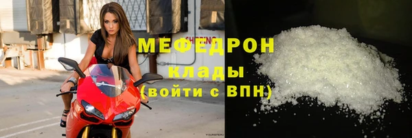МДМА Балахна