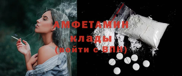 МДМА Балахна