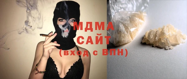 мефедрон VHQ Арсеньев