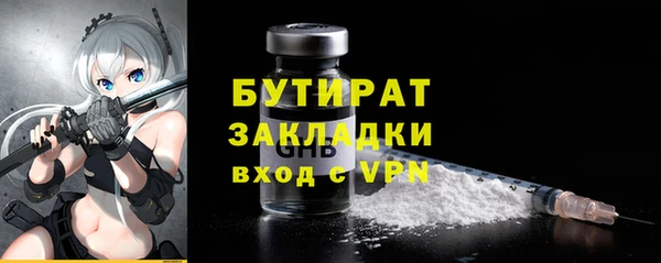 мефедрон VHQ Арсеньев