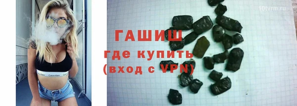 мефедрон VHQ Арсеньев