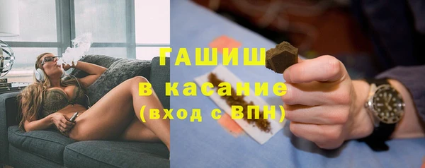 молекула духа Алексеевка