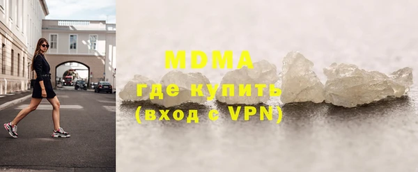 спайс Армянск