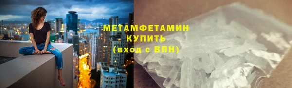 мефедрон VHQ Арсеньев