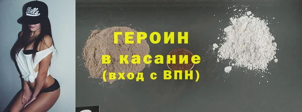 МДМА Балахна