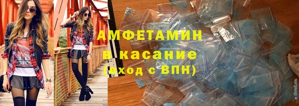 спайс Армянск