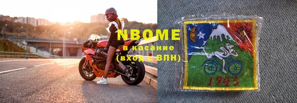 спайс Армянск