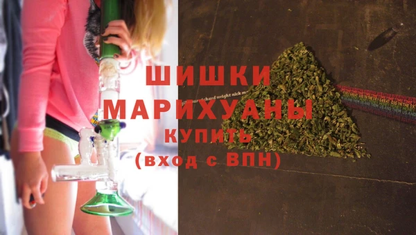 мефедрон VHQ Арсеньев