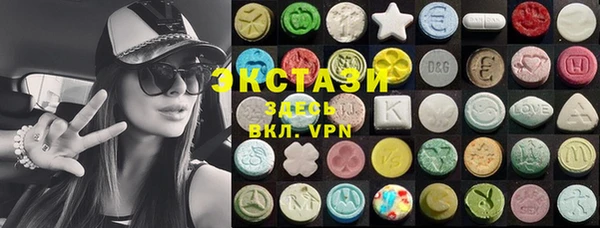 мефедрон VHQ Арсеньев