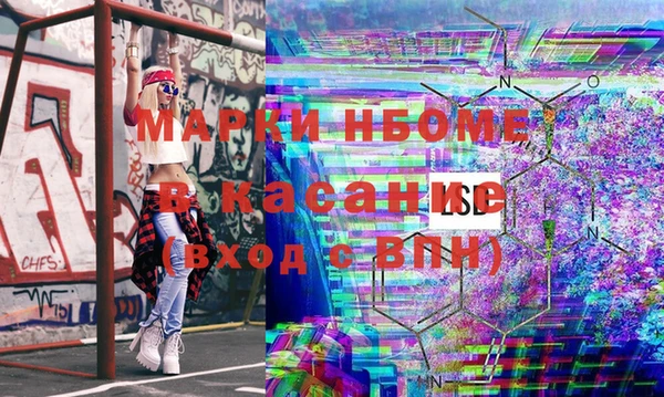 спайс Армянск