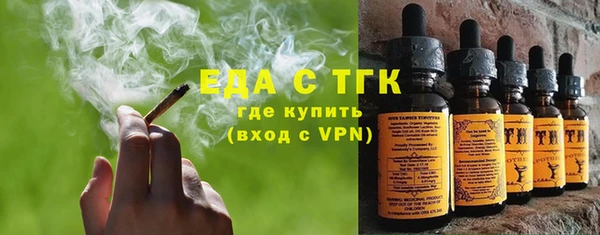 спайс Армянск