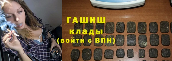 спайс Армянск