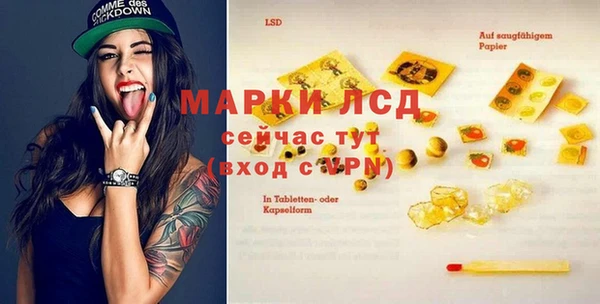 мефедрон VHQ Арсеньев