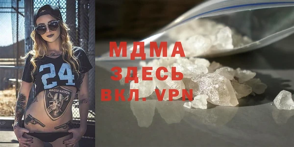 мефедрон VHQ Арсеньев