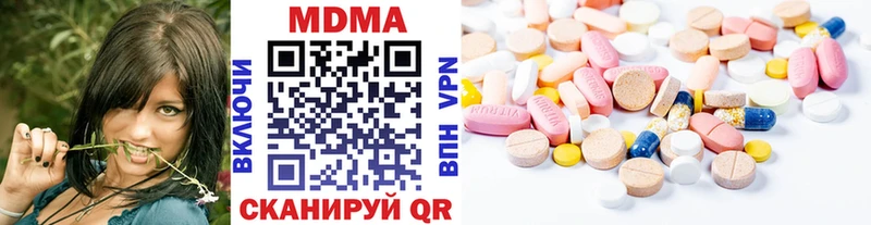 МДМА Molly  Чехов 