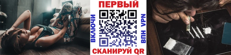 Метамфетамин винт  Чехов 