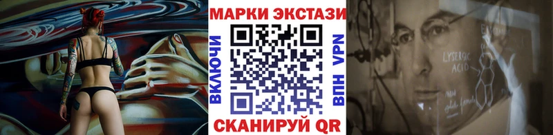 Марки 25I-NBOMe 1,8мг  где купить наркотик  Чехов 
